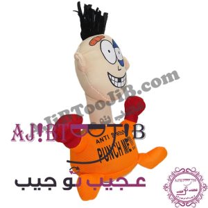 عروسک کتک خور بیچاره (صدا دار)