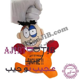 Doll Miserable boxer