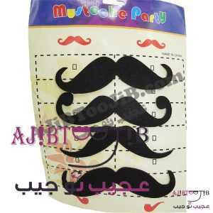 گریم سبیل چخماقی