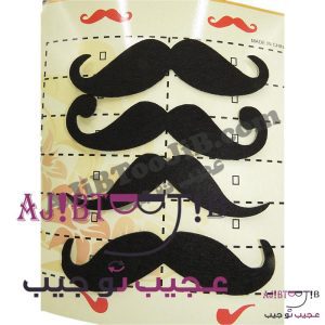 گریم سبیل چخماقی