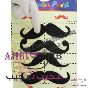 گریم سبیل چخماقی