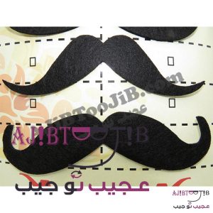 گریم سبیل چخماقی