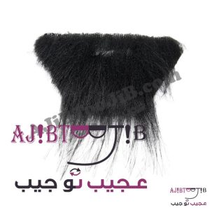 گریم ریش و سبیل پیوسته + ریش پروفسوری