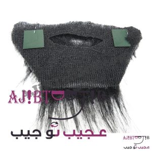 گریم ریش و سبیل پیوسته + ریش پروفسوری