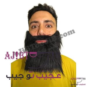 گریم ریش و سبیل پیوسته + ریش پروفسوری