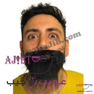 گریم ریش و سبیل پیوسته + ریش پروفسوری