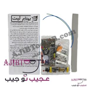 کیت ساعت، تقویم و تایمر پروگرامری