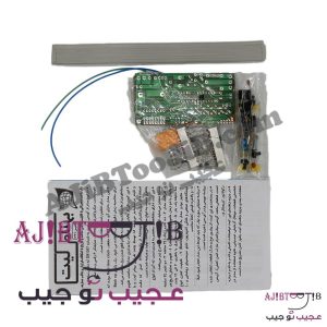 کیت ساعت، تقویم و تایمر پروگرامری