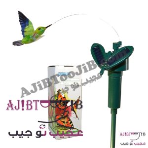 پرنده‌های رمانتیک چرخشی و لرزان