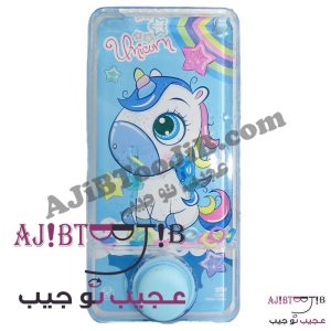 آتاری دستی آب و حلقه‌ها