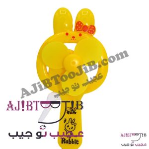 پنکه دستی حیوانات باغ وحش