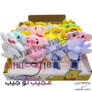 پنکه دستی حیوانات باغ وحش