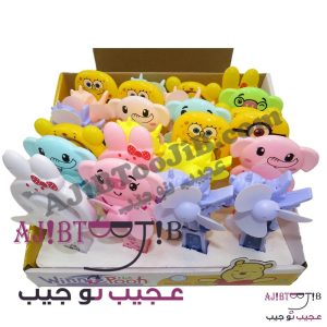 پنکه دستی حیوانات باغ وحش