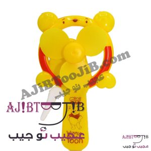 پنکه دستی حیوانات باغ وحش