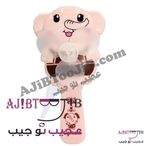 پنکه دستی حیوانات باغ وحش