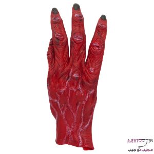 Red Giant Gloves