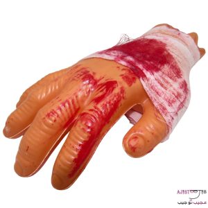 ماکت دست بریده خونی