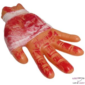 ماکت دست بریده خونی