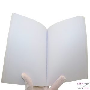 شعبده کتاب جادویی