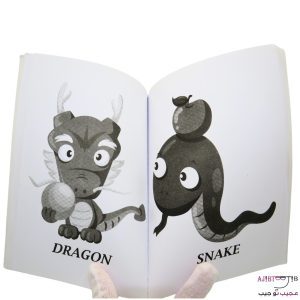 شعبده کتاب جادویی