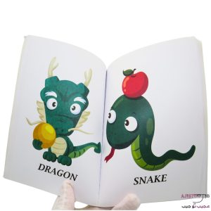 شعبده کتاب جادویی