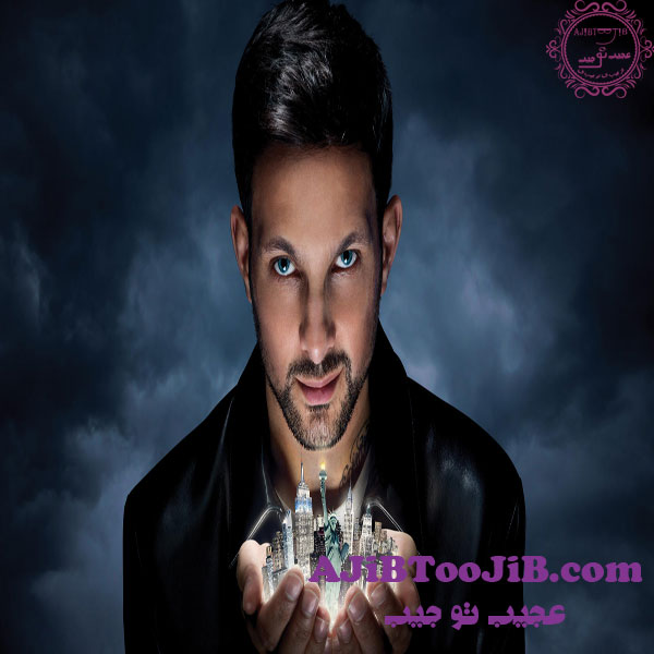 دینامو، شعبده باز معروف