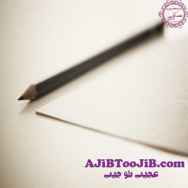 آموزش بازی حدس کلمه با نقاشی