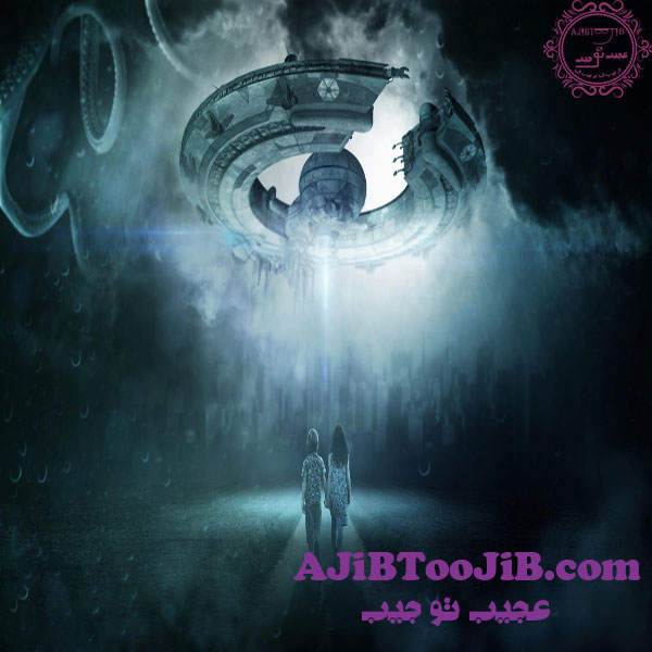 یوفو، حقیقتی نامعلوم