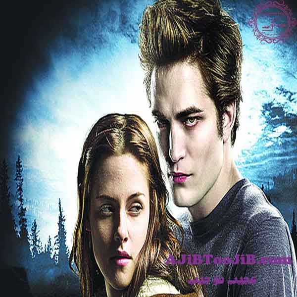 خون آشام ها، موجودات ترسناک در زمین