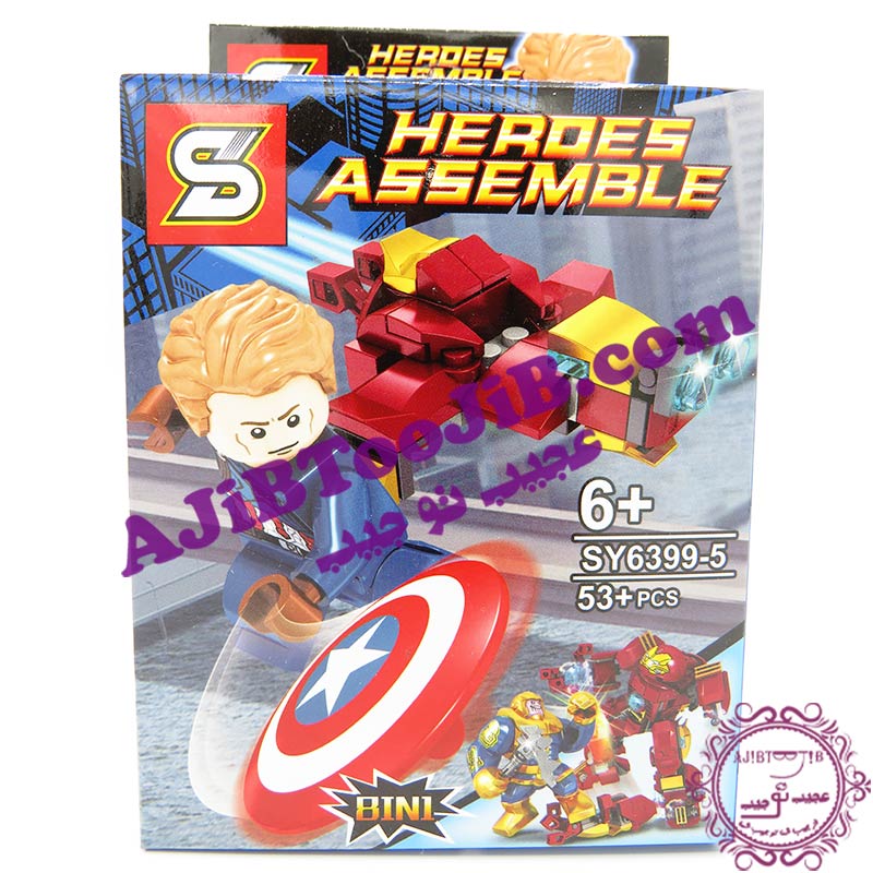 Lego super heroes s (14). لگوی ابرقهرمانان با تجهیزات (برند S)