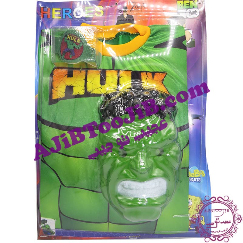Hulk costume (4). لباس هالک نیرومند (ست کامل)