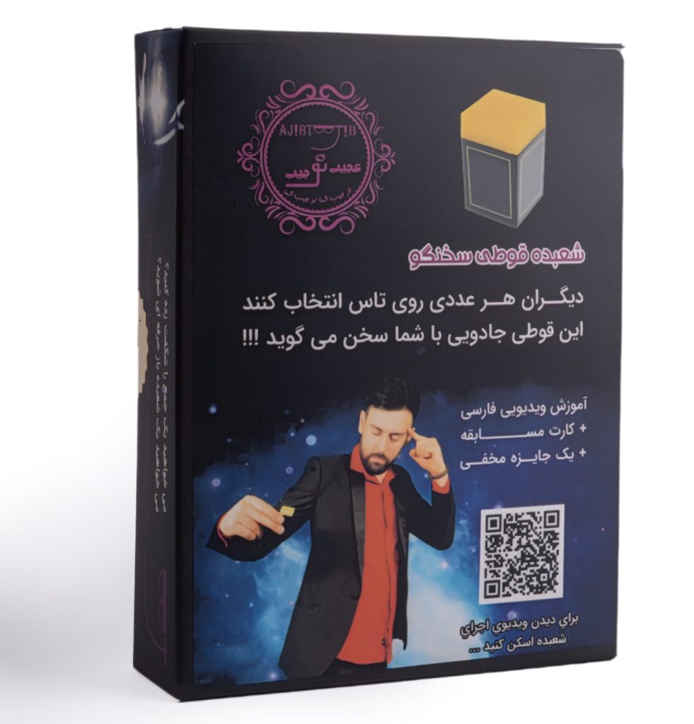محصولات تولیدی شرکت